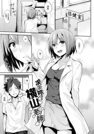 [Napata] Pan Demo Niumu | 萬魔殿 Fhentai - Page 177
