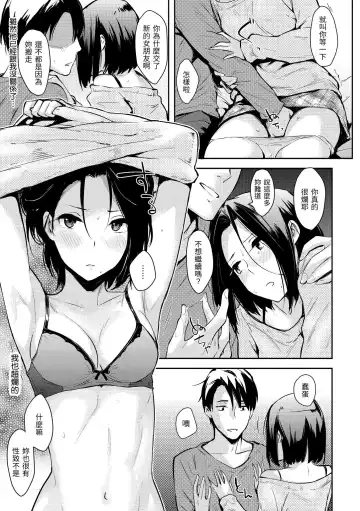 [Napata] Pan Demo Niumu | 萬魔殿 Fhentai - Page 197
