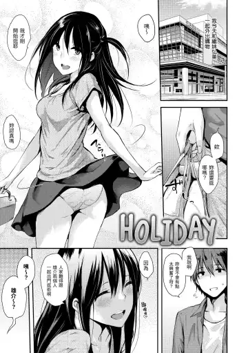 [Napata] Pan Demo Niumu | 萬魔殿 Fhentai - Page 211