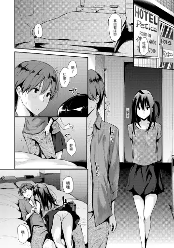 [Napata] Pan Demo Niumu | 萬魔殿 Fhentai - Page 214