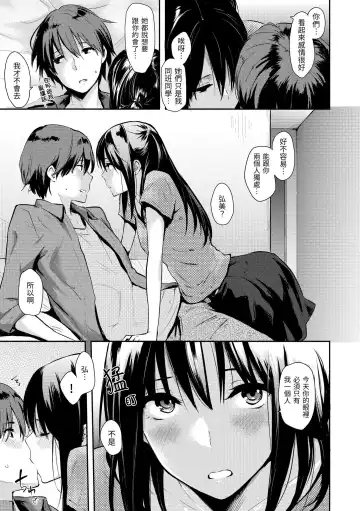 [Napata] Pan Demo Niumu | 萬魔殿 Fhentai - Page 215