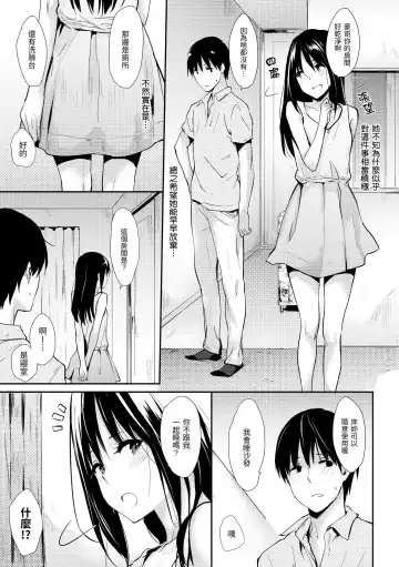 [Napata] Pan Demo Niumu | 萬魔殿 Fhentai - Page 53