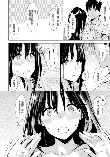 [Napata] Pan Demo Niumu | 萬魔殿 Fhentai - Page 54