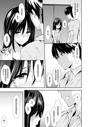 [Napata] Pan Demo Niumu | 萬魔殿 Fhentai - Page 55
