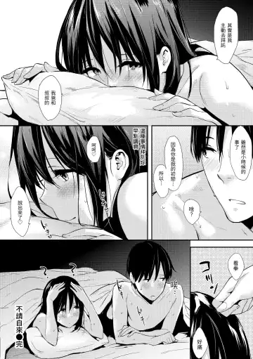 [Napata] Pan Demo Niumu | 萬魔殿 Fhentai - Page 66
