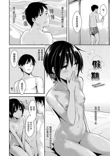 [Napata] Pan Demo Niumu | 萬魔殿 Fhentai - Page 68
