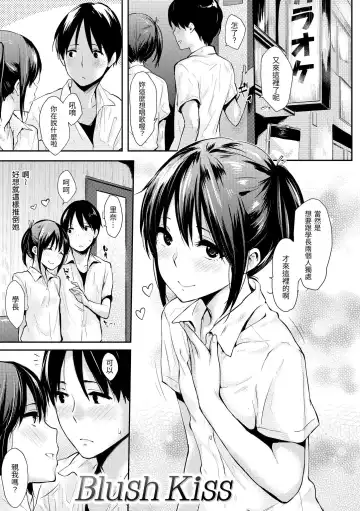 [Napata] Pan Demo Niumu | 萬魔殿 Fhentai - Page 85