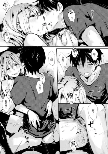 [Napata] Pan Demo Niumu | 萬魔殿 Fhentai - Page 9