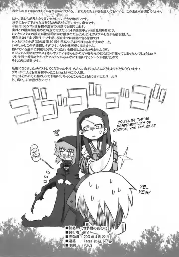 [Minami Star] Sekaiju no Anone Fhentai - Page 33