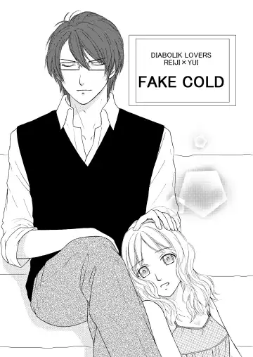 FAKE COLD Fhentai - Page 2