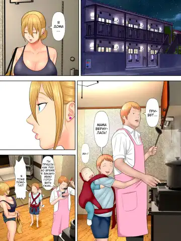 [Minazuki Mikka] Manbiki Mama to Tencho no Musuko 1 Fhentai - Page 29
