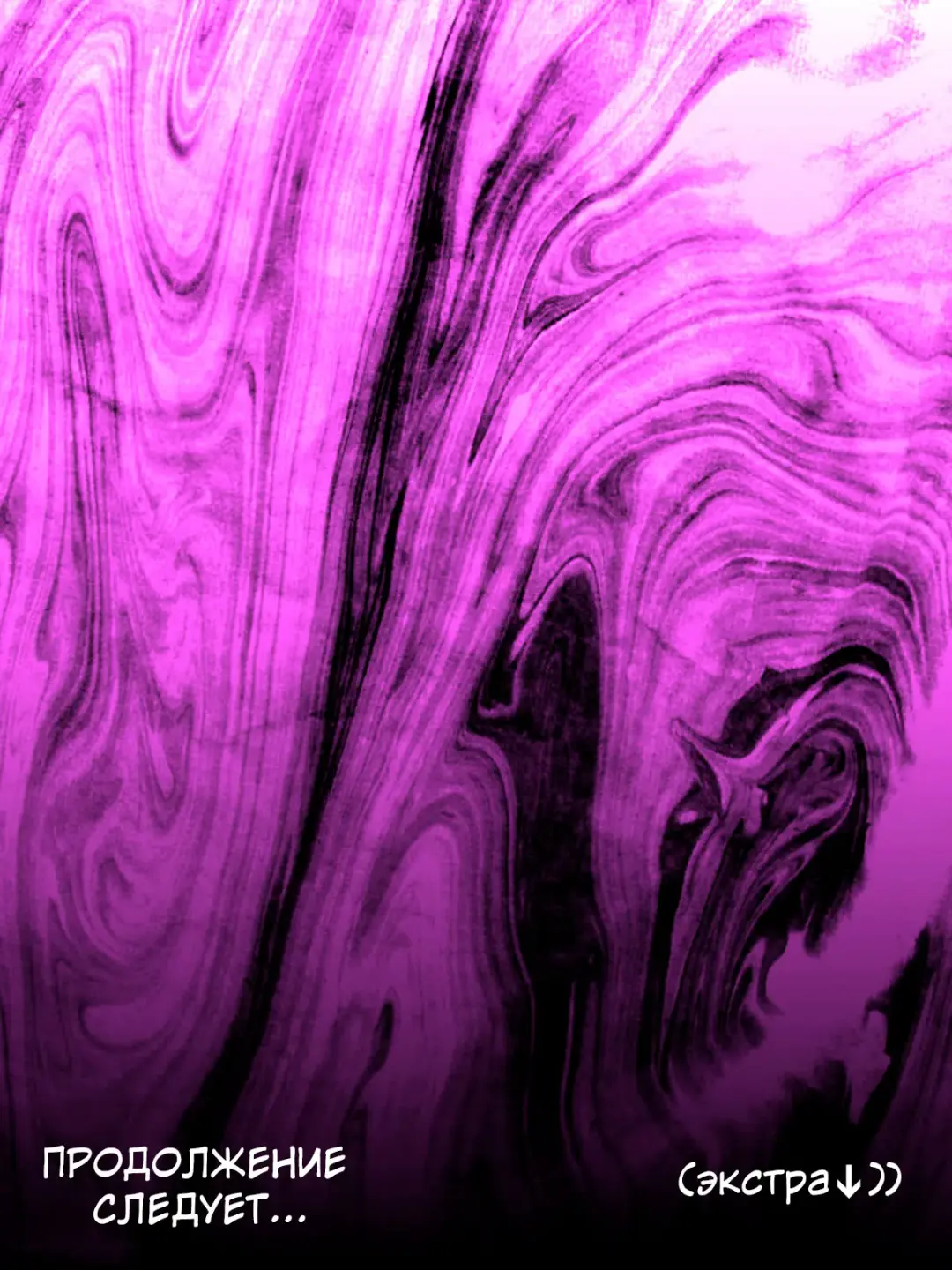 [Minazuki Mikka] Manbiki Mama to Tenchou no Musuko 2 Fhentai - Page 44