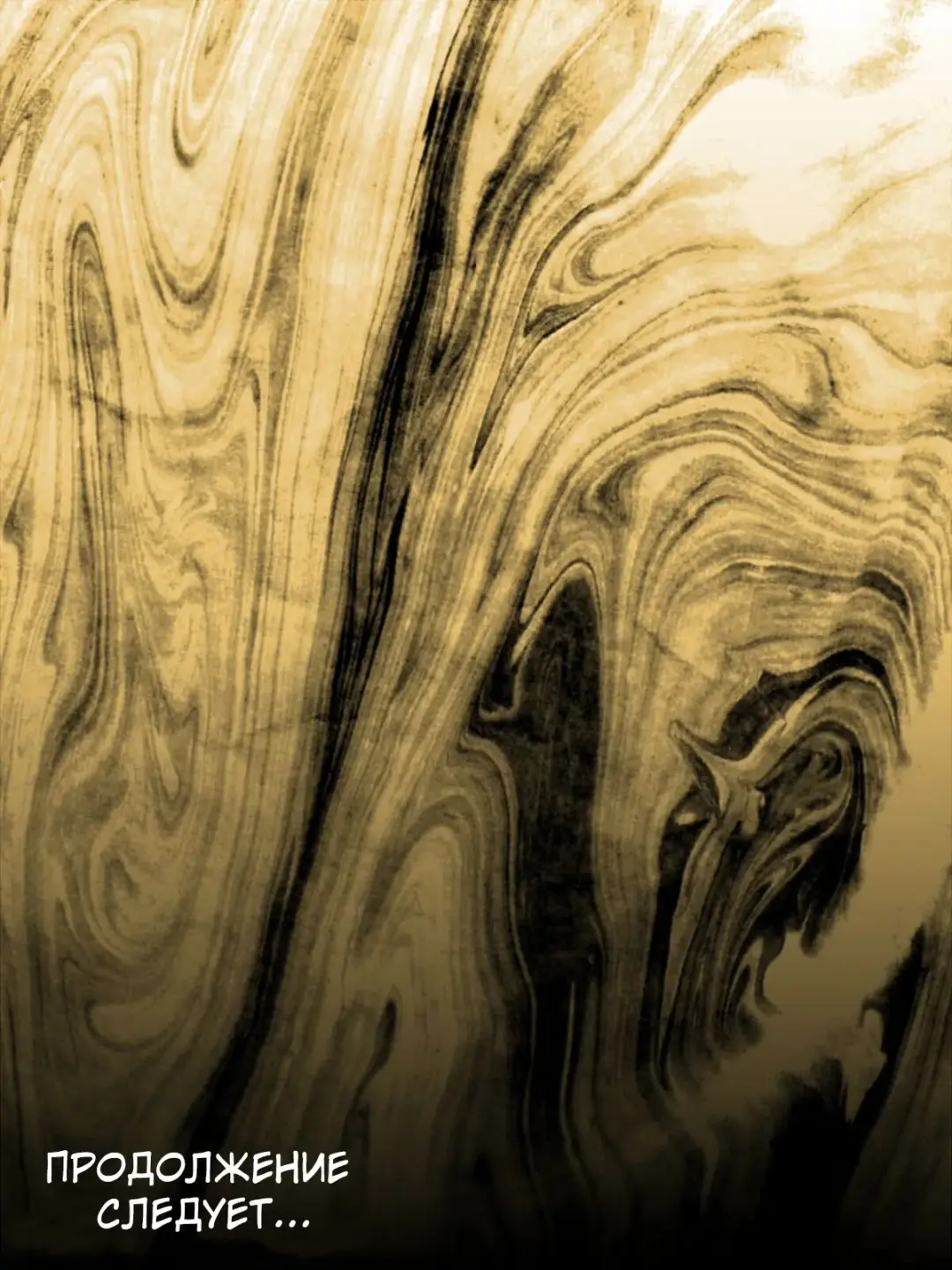 [Minazuki Mikka] Manbiki Mama to Tenchou no Musuko 3 Fhentai - Page 44