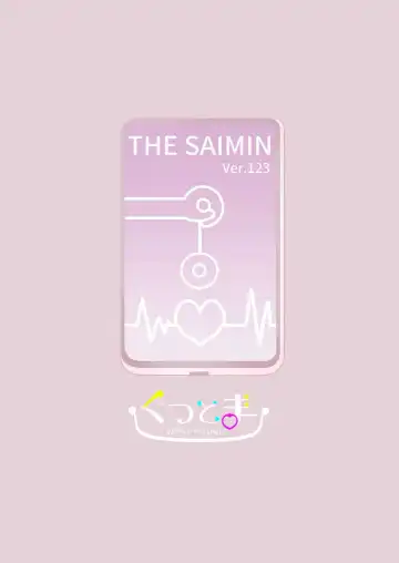 [Tachi] Minna de Ecchi na Yurikatsu Appli ~Ee!? Kono Naka ni Kakattenai Musume ga Iru!? | 让大家一起百合的催眠APP~诶!?有人没被催眠吗!? Fhentai - Page 45