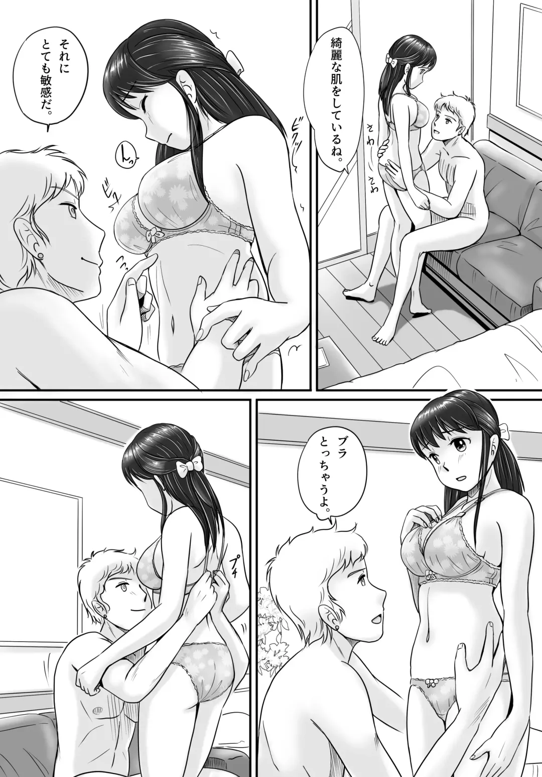 Ushinawareta Pendant Fhentai - Page 35