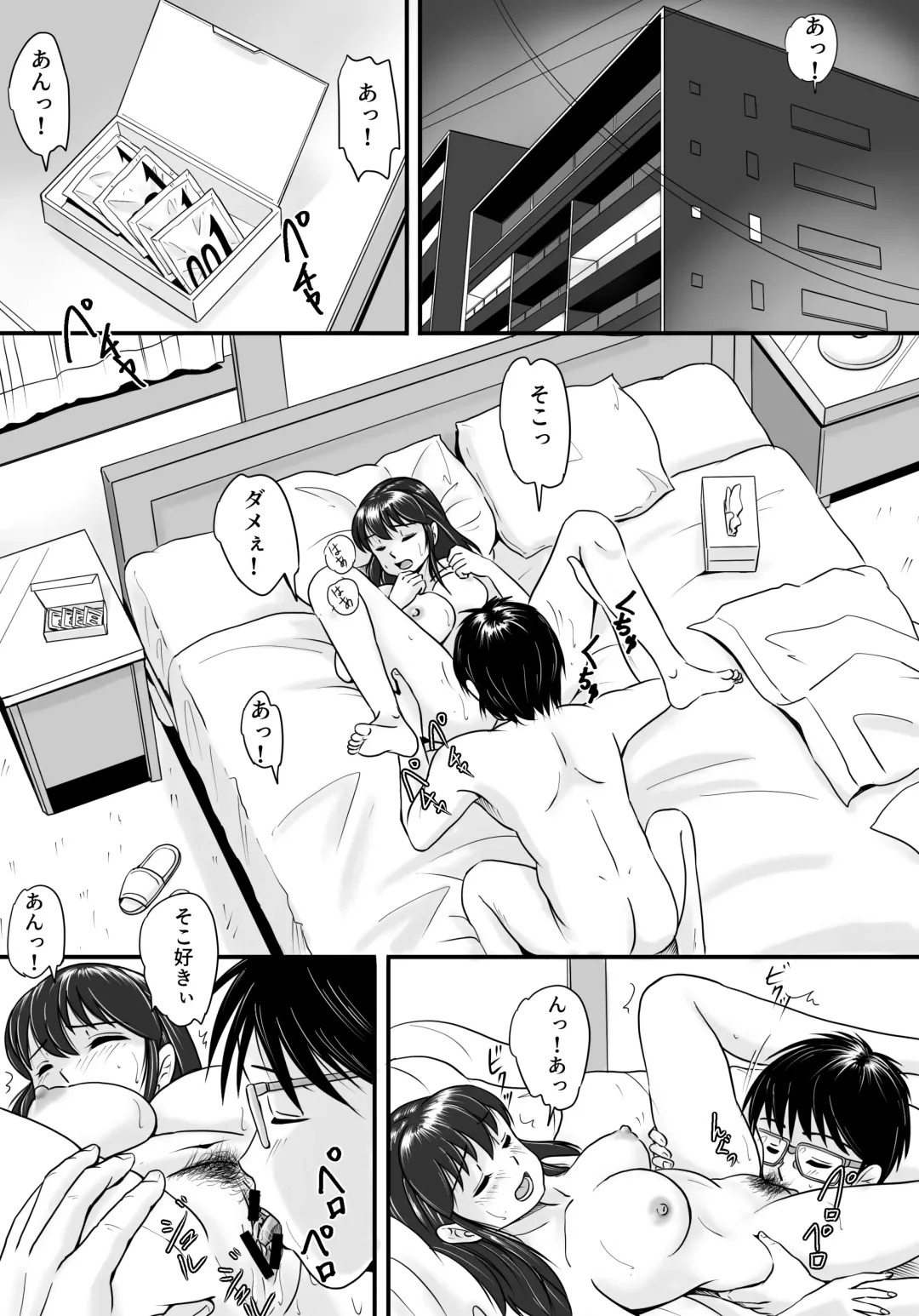 Ushinawareta Pendant Fhentai - Page 4