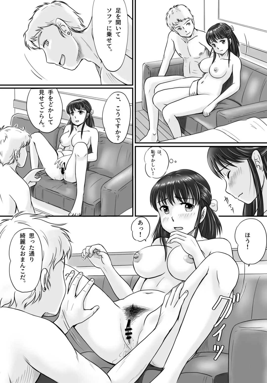 Ushinawareta Pendant Fhentai - Page 41