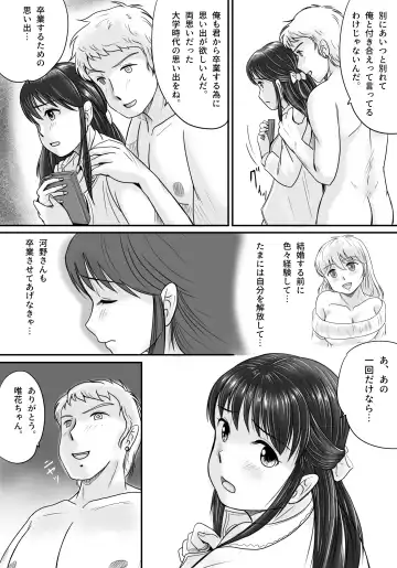 Ushinawareta Pendant Fhentai - Page 31