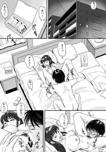 Ushinawareta Pendant Fhentai - Page 4