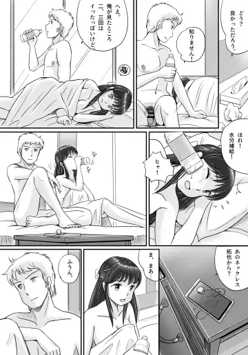 Ushinawareta Pendant Fhentai - Page 65
