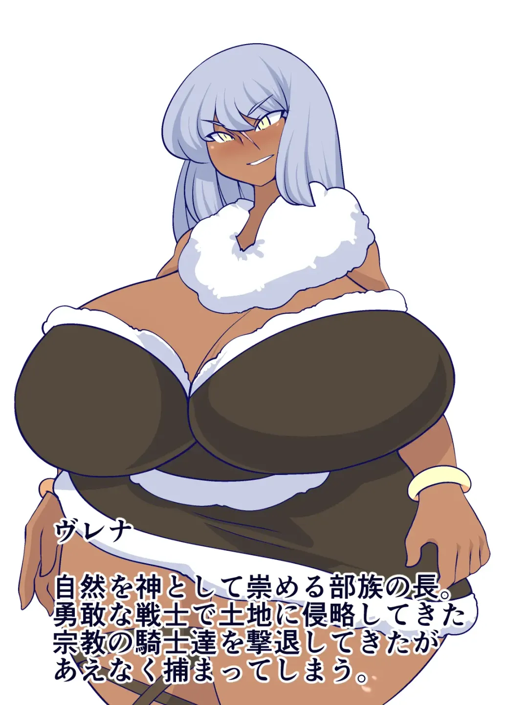 Waga Kami o Shinji Nasai ~tsu! Fhentai - Page 2