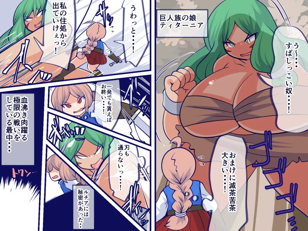 Futsuu no Ken ga Damenara Kokan no ken o Tsukaeba Iie Janai! Fhentai - Page 10