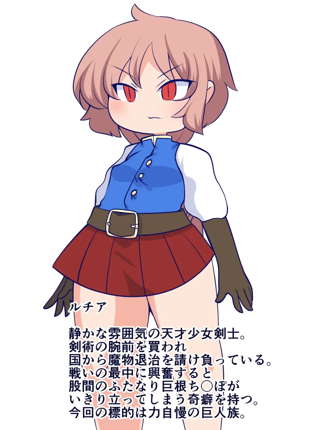 Futsuu no Ken ga Damenara Kokan no ken o Tsukaeba Iie Janai! Fhentai - Page 2