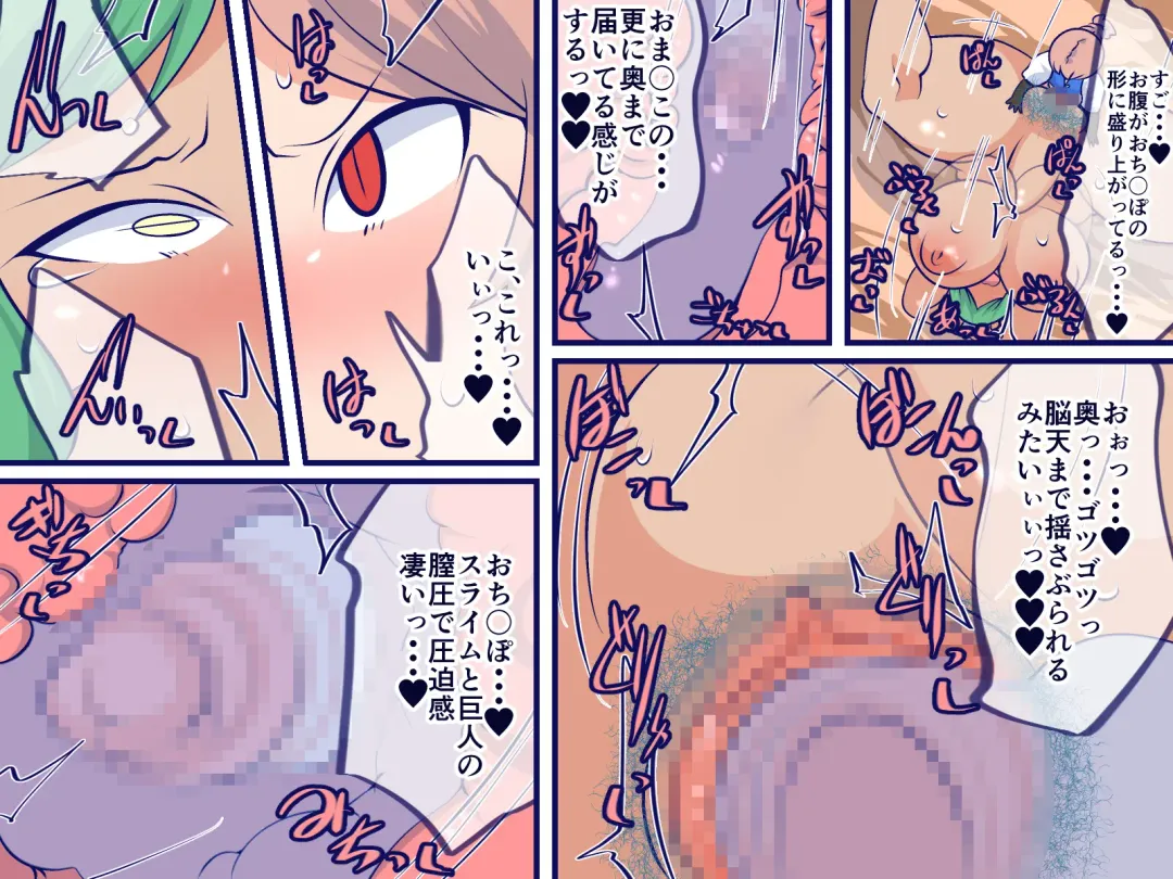 Futsuu no Ken ga Damenara Kokan no ken o Tsukaeba Iie Janai! Fhentai - Page 23