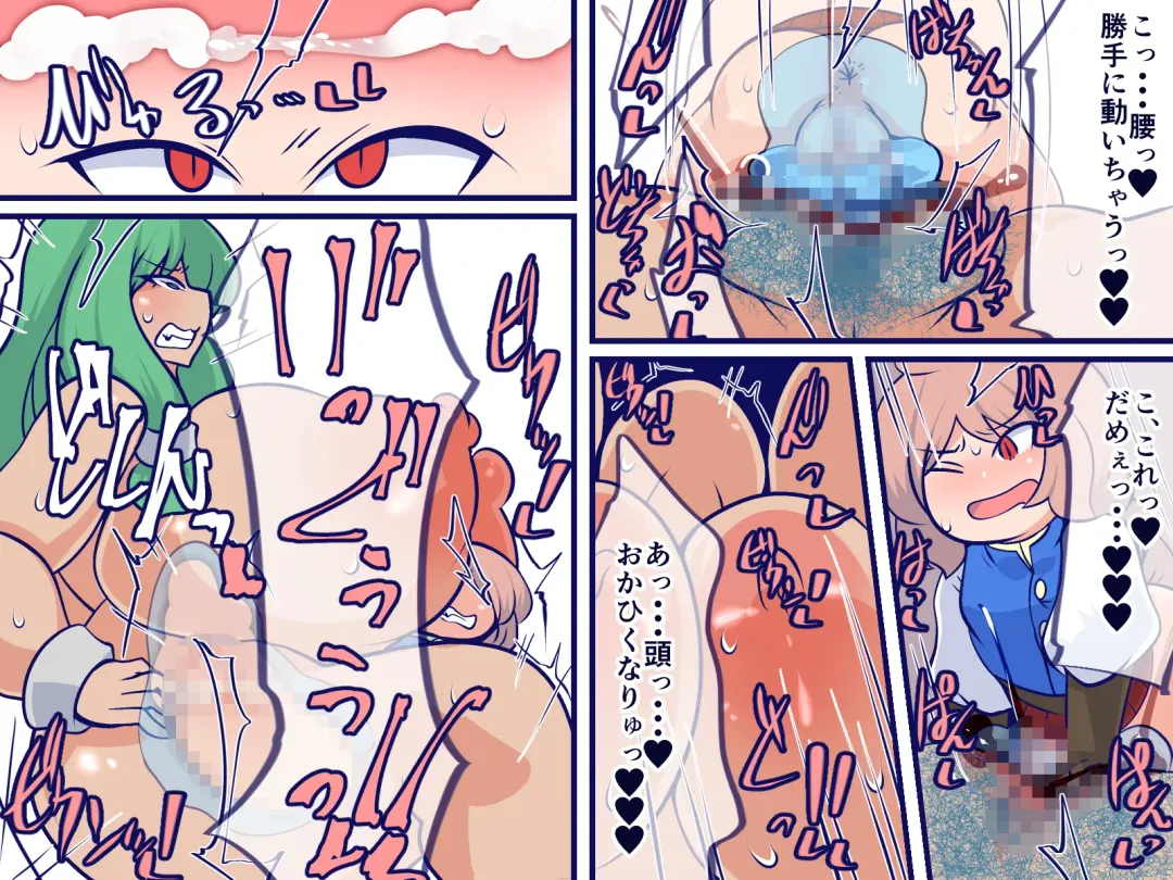 Futsuu no Ken ga Damenara Kokan no ken o Tsukaeba Iie Janai! Fhentai - Page 25