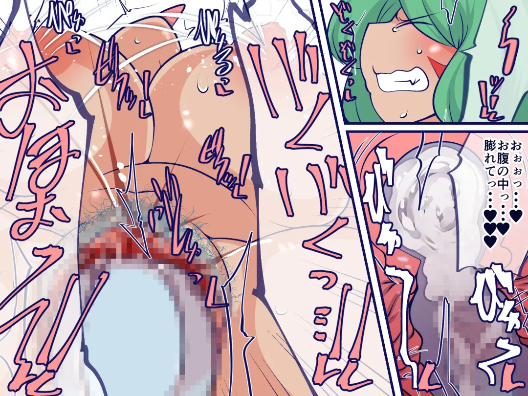 Futsuu no Ken ga Damenara Kokan no ken o Tsukaeba Iie Janai! Fhentai - Page 26