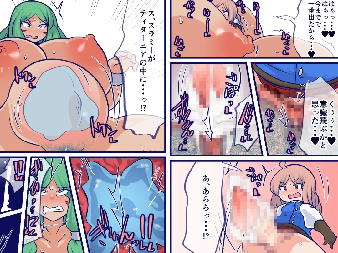 Futsuu no Ken ga Damenara Kokan no ken o Tsukaeba Iie Janai! Fhentai - Page 27