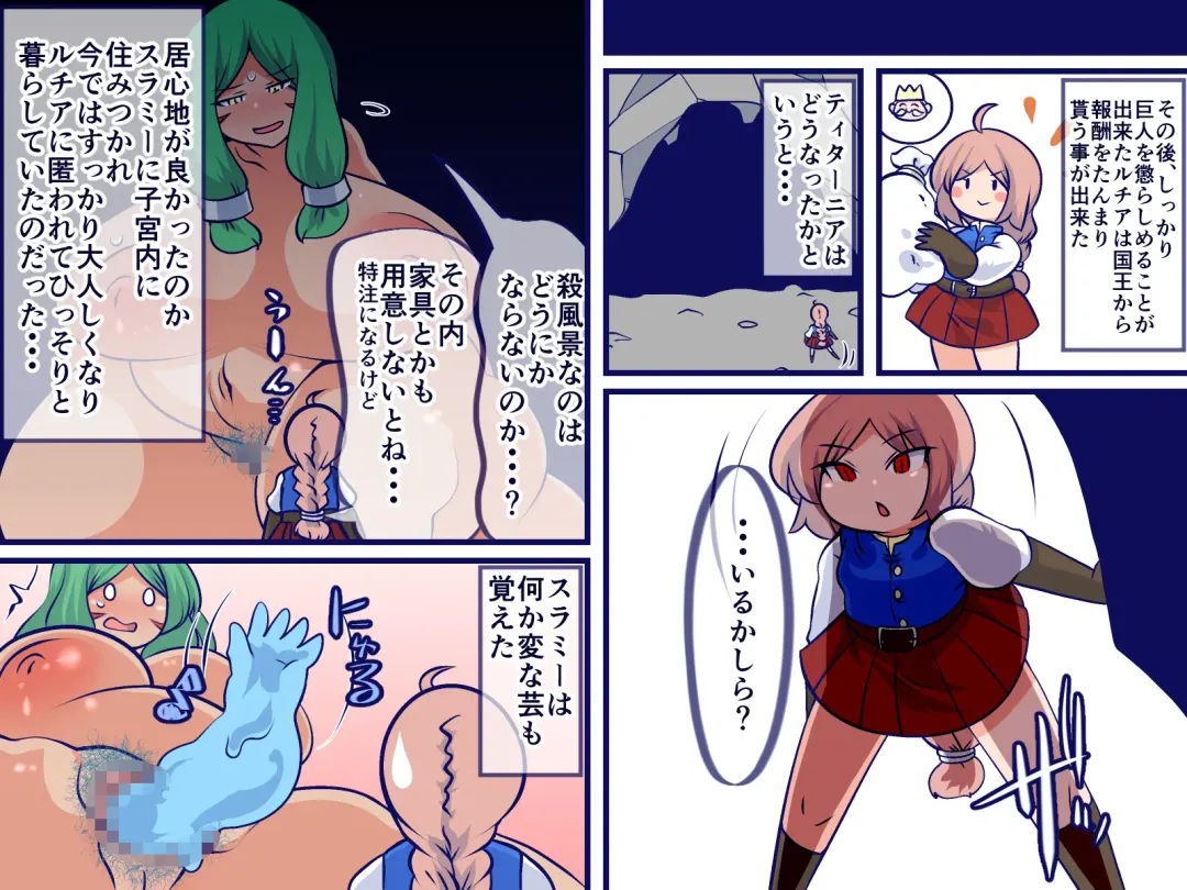 Futsuu no Ken ga Damenara Kokan no ken o Tsukaeba Iie Janai! Fhentai - Page 28