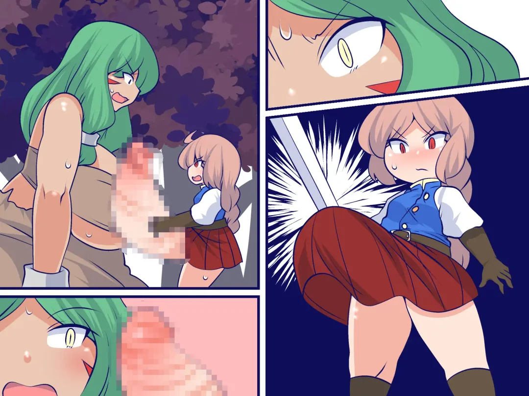 Futsuu no Ken ga Damenara Kokan no ken o Tsukaeba Iie Janai! Fhentai - Page 31