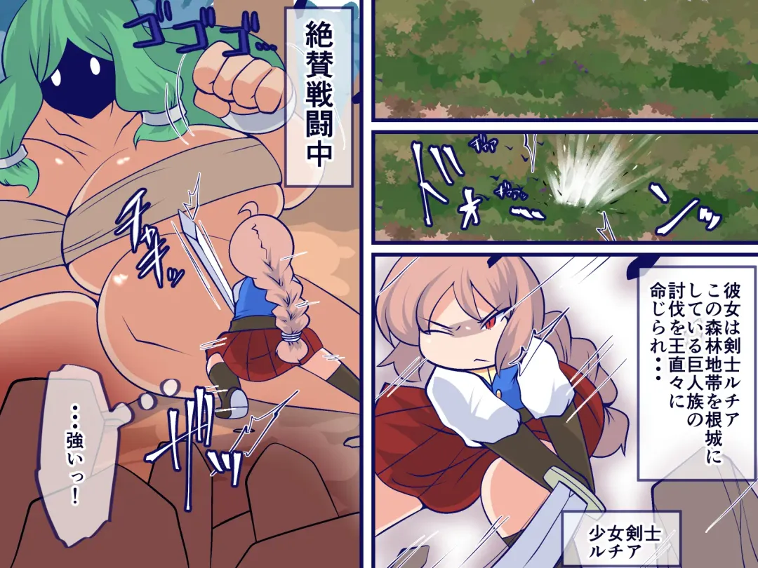 Futsuu no Ken ga Damenara Kokan no ken o Tsukaeba Iie Janai! Fhentai - Page 9