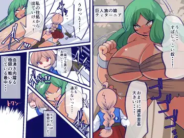 Futsuu no Ken ga Damenara Kokan no ken o Tsukaeba Iie Janai! Fhentai - Page 10