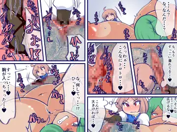 Futsuu no Ken ga Damenara Kokan no ken o Tsukaeba Iie Janai! Fhentai - Page 19