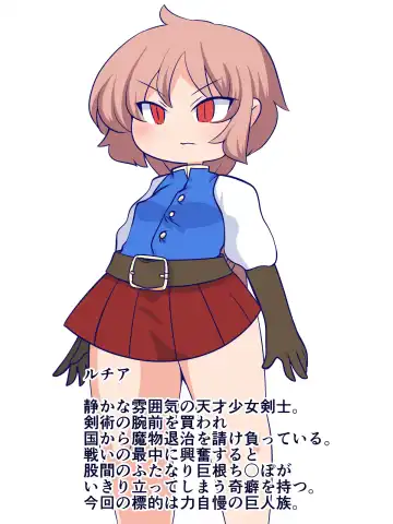 Futsuu no Ken ga Damenara Kokan no ken o Tsukaeba Iie Janai! Fhentai - Page 2