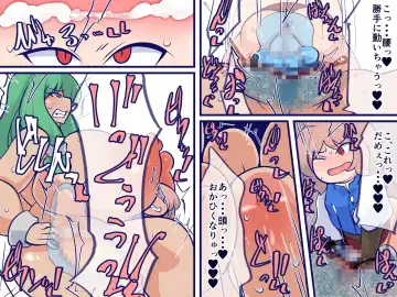 Futsuu no Ken ga Damenara Kokan no ken o Tsukaeba Iie Janai! Fhentai - Page 25