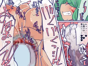 Futsuu no Ken ga Damenara Kokan no ken o Tsukaeba Iie Janai! Fhentai - Page 26