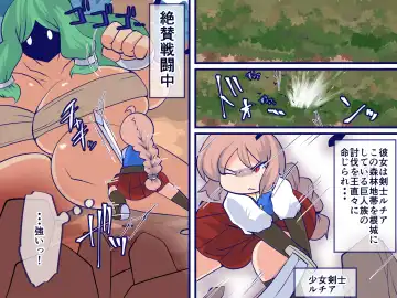 Futsuu no Ken ga Damenara Kokan no ken o Tsukaeba Iie Janai! Fhentai - Page 9