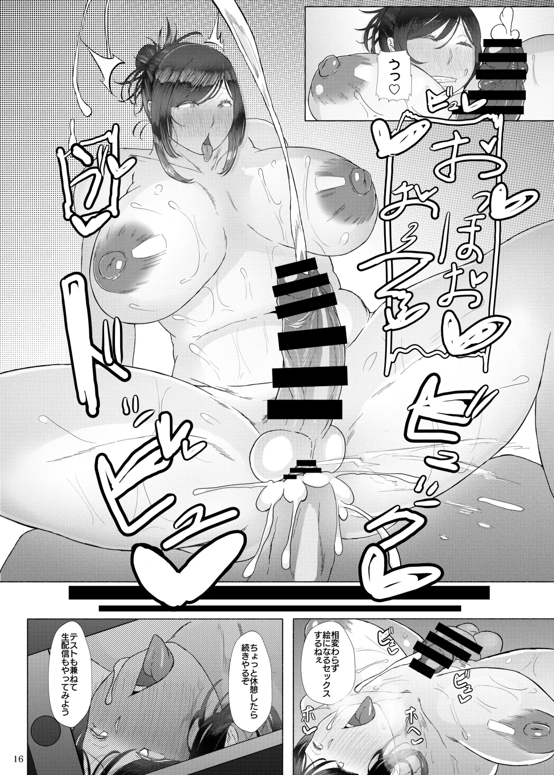 [Kanizawa Arudo] Futanari 30-dai no Eero Douga Toru Hon 2 Fhentai - Page 17