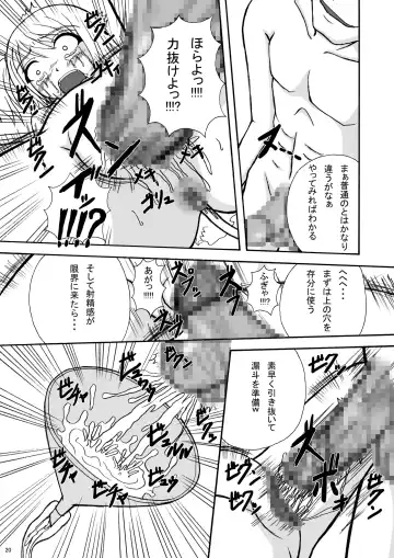 [Tenrai] Bream Club Fhentai - Page 20