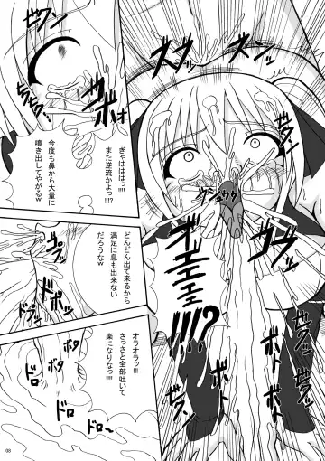 [Tenrai] Bream Club Fhentai - Page 8