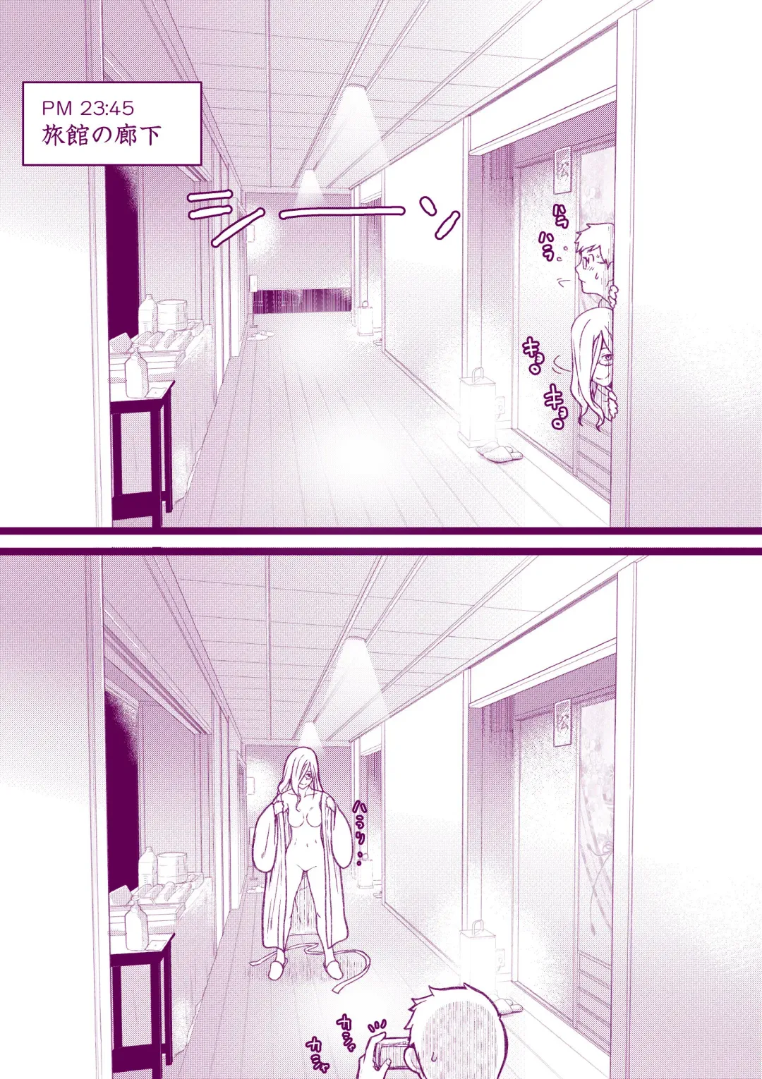 [Inchou No Naka No Hito] Onsen e Ikou Fhentai - Page 19