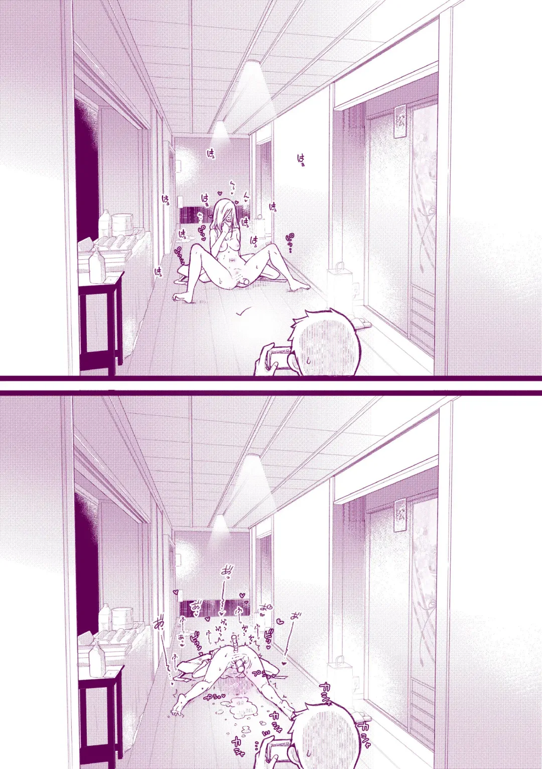 [Inchou No Naka No Hito] Onsen e Ikou Fhentai - Page 20
