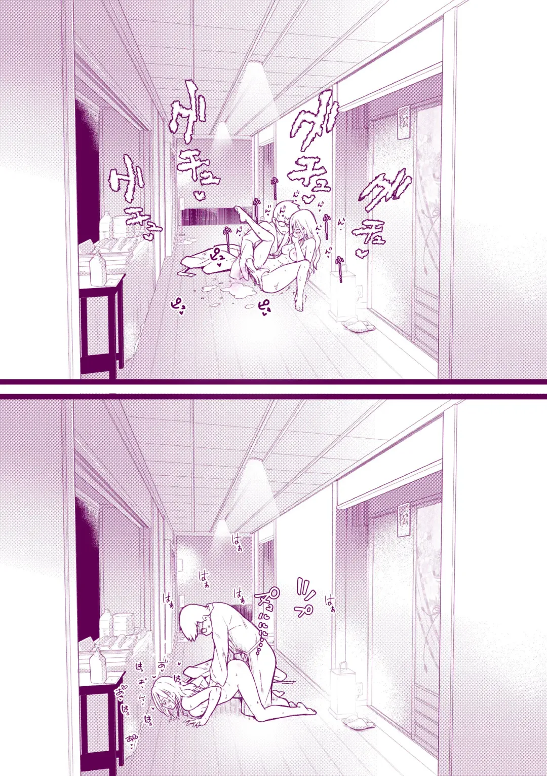 [Inchou No Naka No Hito] Onsen e Ikou Fhentai - Page 21