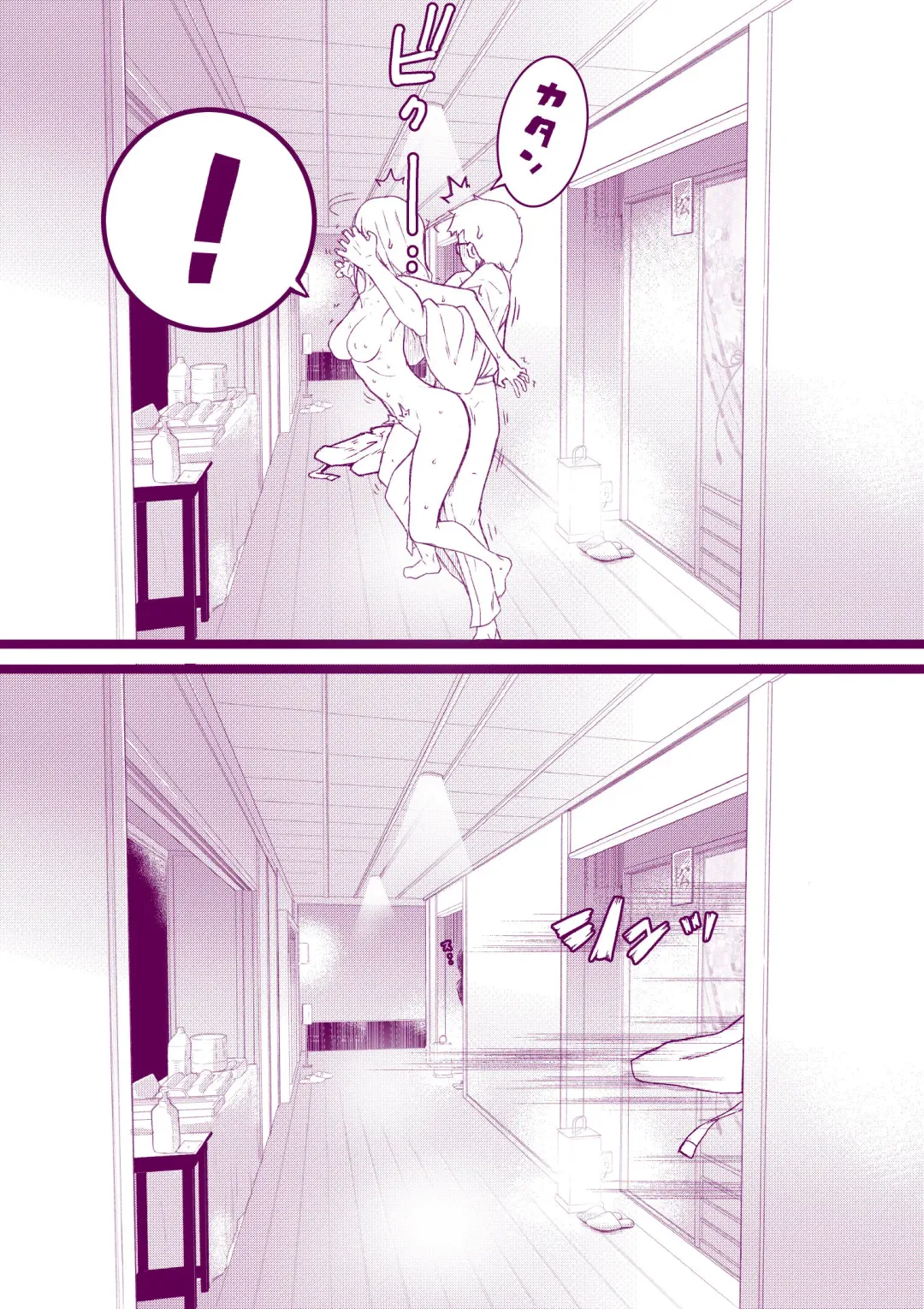 [Inchou No Naka No Hito] Onsen e Ikou Fhentai - Page 23