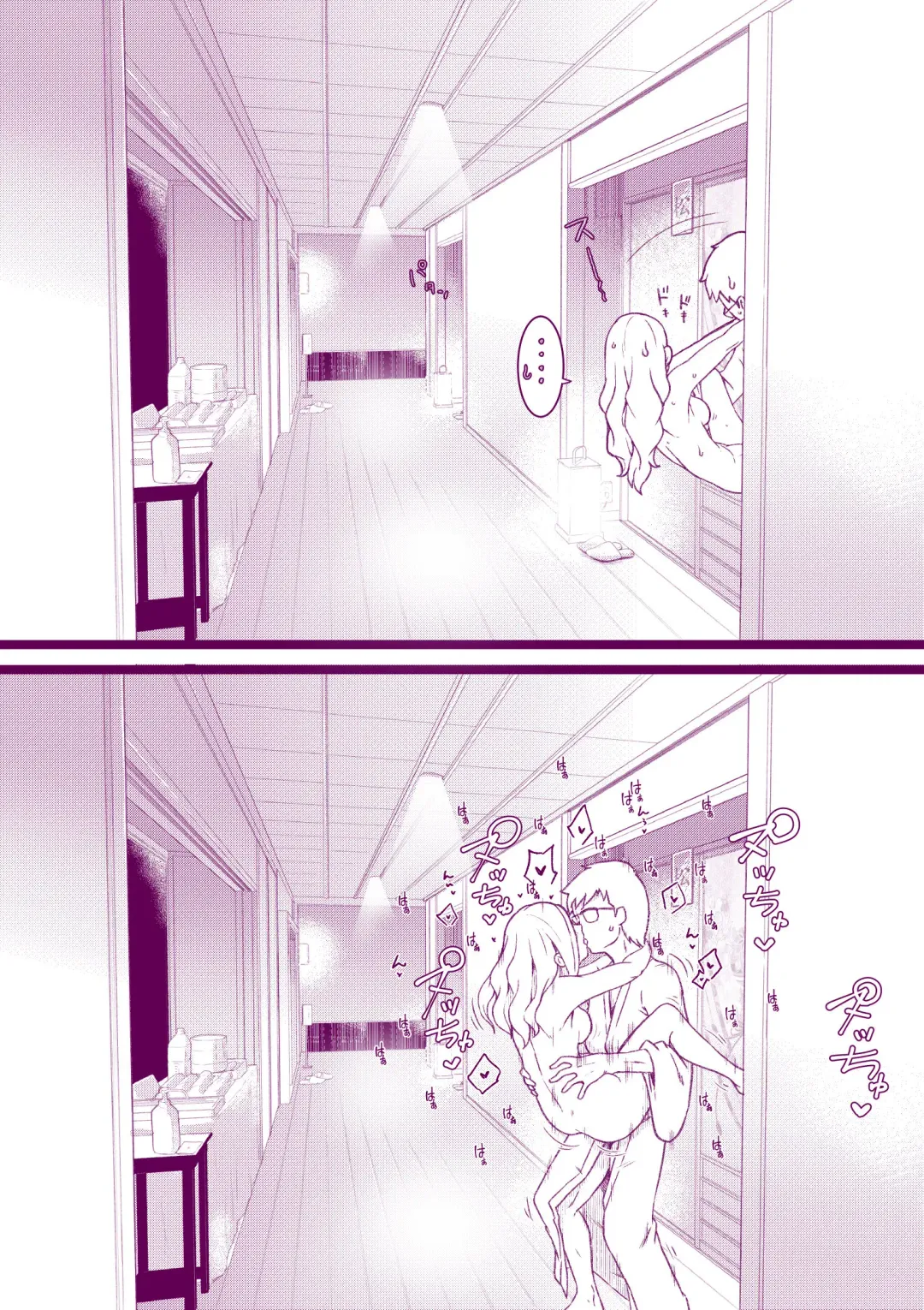 [Inchou No Naka No Hito] Onsen e Ikou Fhentai - Page 25