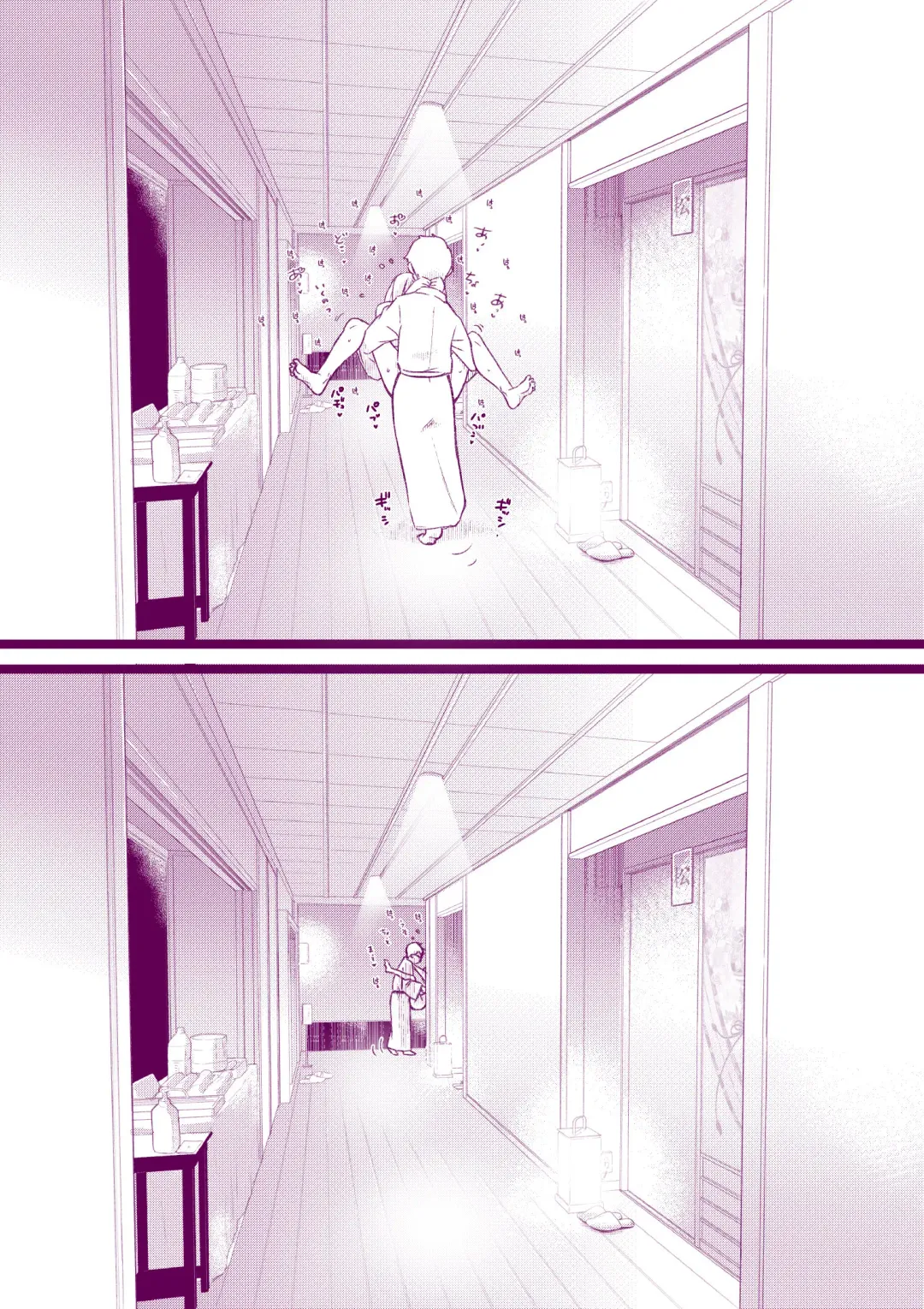 [Inchou No Naka No Hito] Onsen e Ikou Fhentai - Page 26