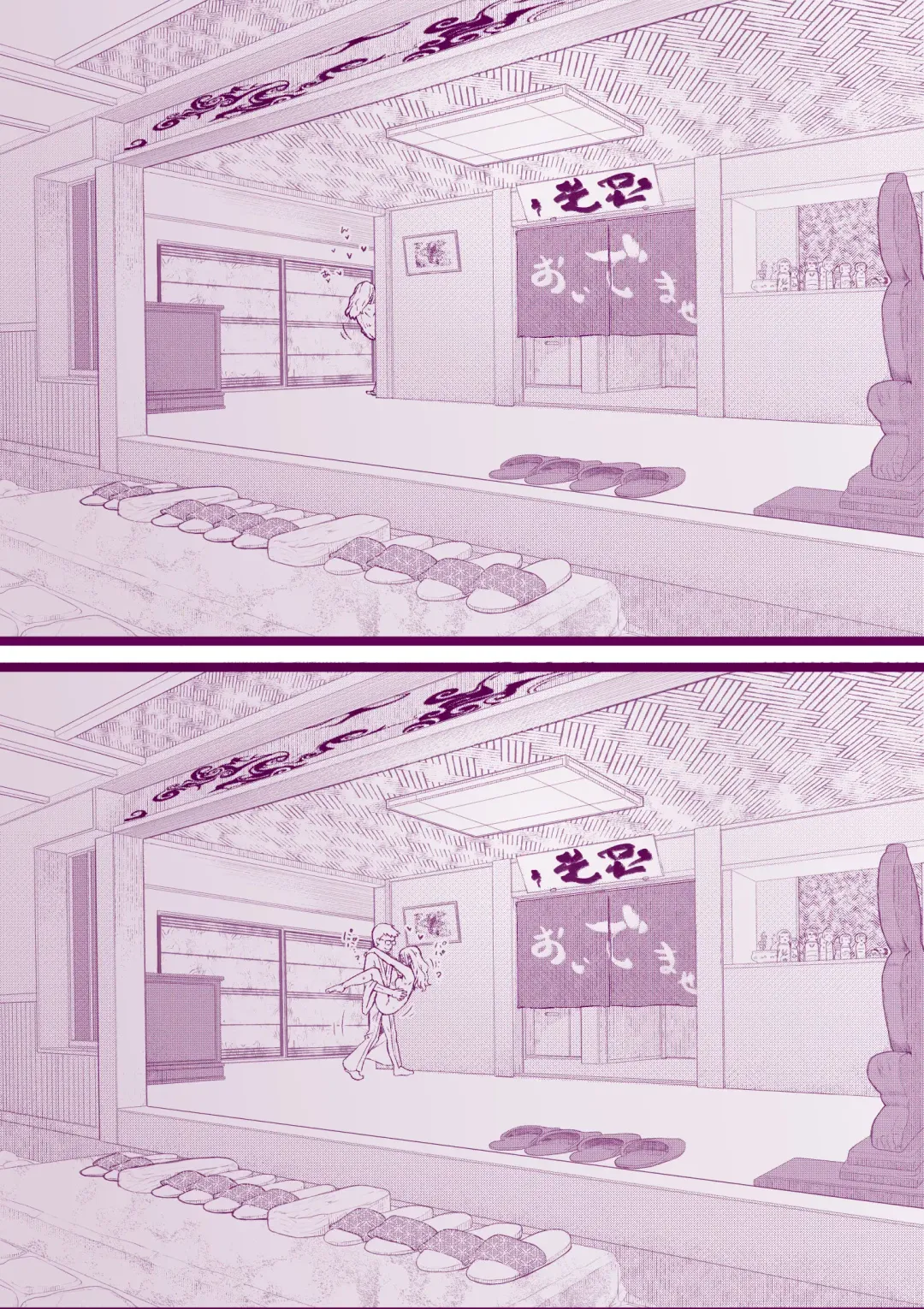 [Inchou No Naka No Hito] Onsen e Ikou Fhentai - Page 27